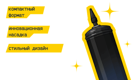 Баллон 2 литра