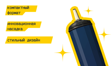 Баллон 3.5 кг