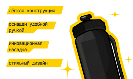 Баллон 4 литра